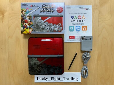 激安スーパーの“売上対決” Bros Smash Super LL XL 3DS Nintendo New Edition Box Console Nintendo Switch