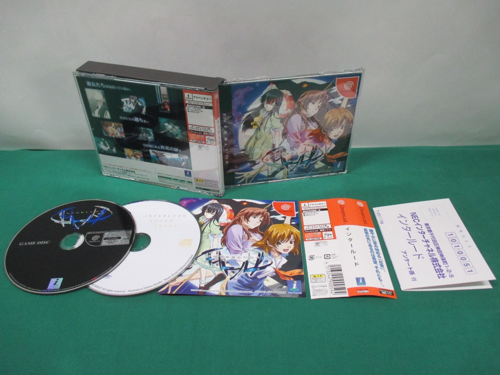 SEGA Dreamcast -- INTERLUDE first Limit edition -- DC. JAPAN