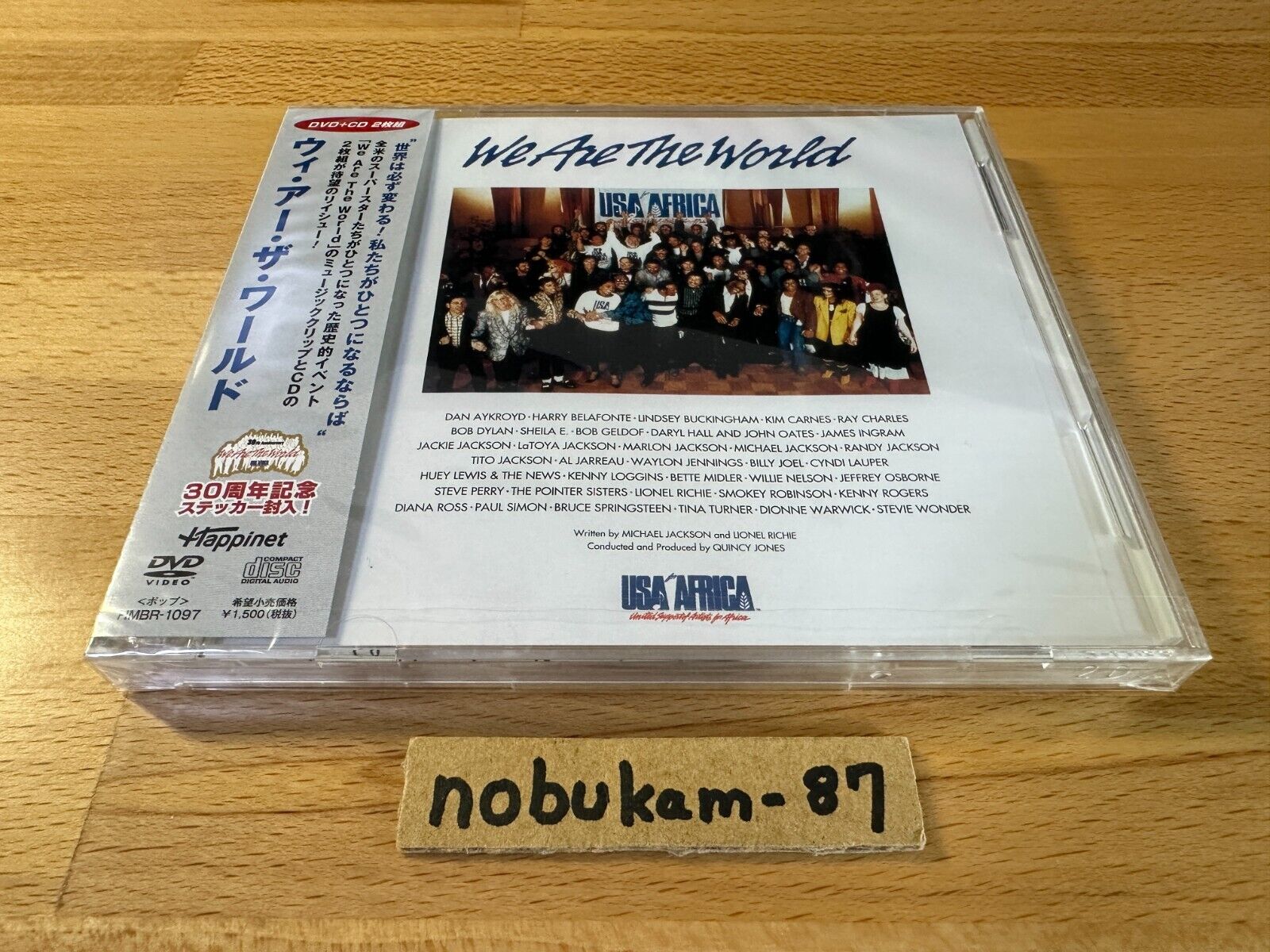 We Are The World DVD+CD (with 30th anniversary sticker) japan We Are The World DVD+CD (with 30th anniversary sticker) japan