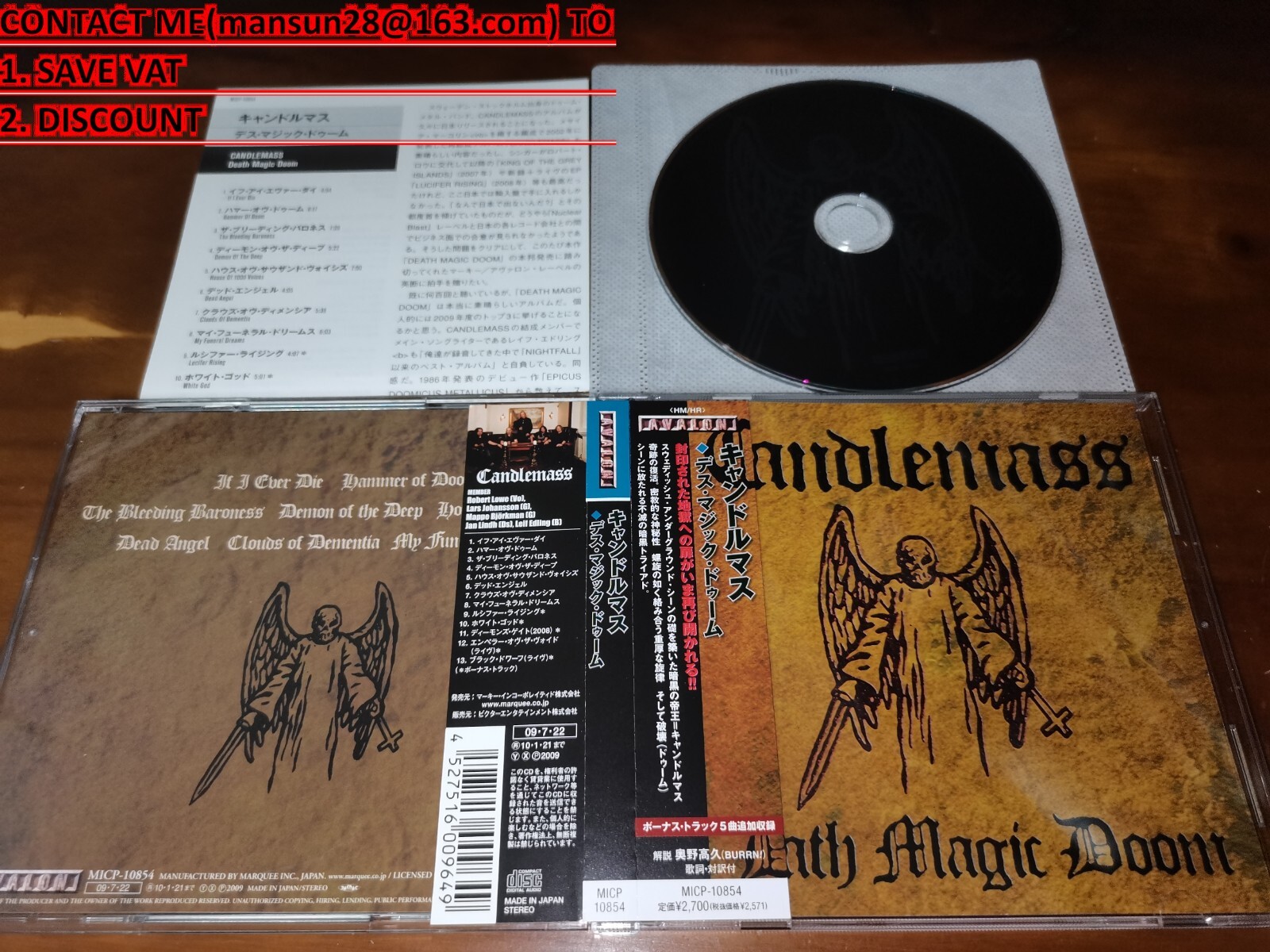未開封【CANDLEMASS】 NUCLEAR BLAST RECORDINGS Candlemass - The Nuclear Blast Recordings - Amazon.com Music