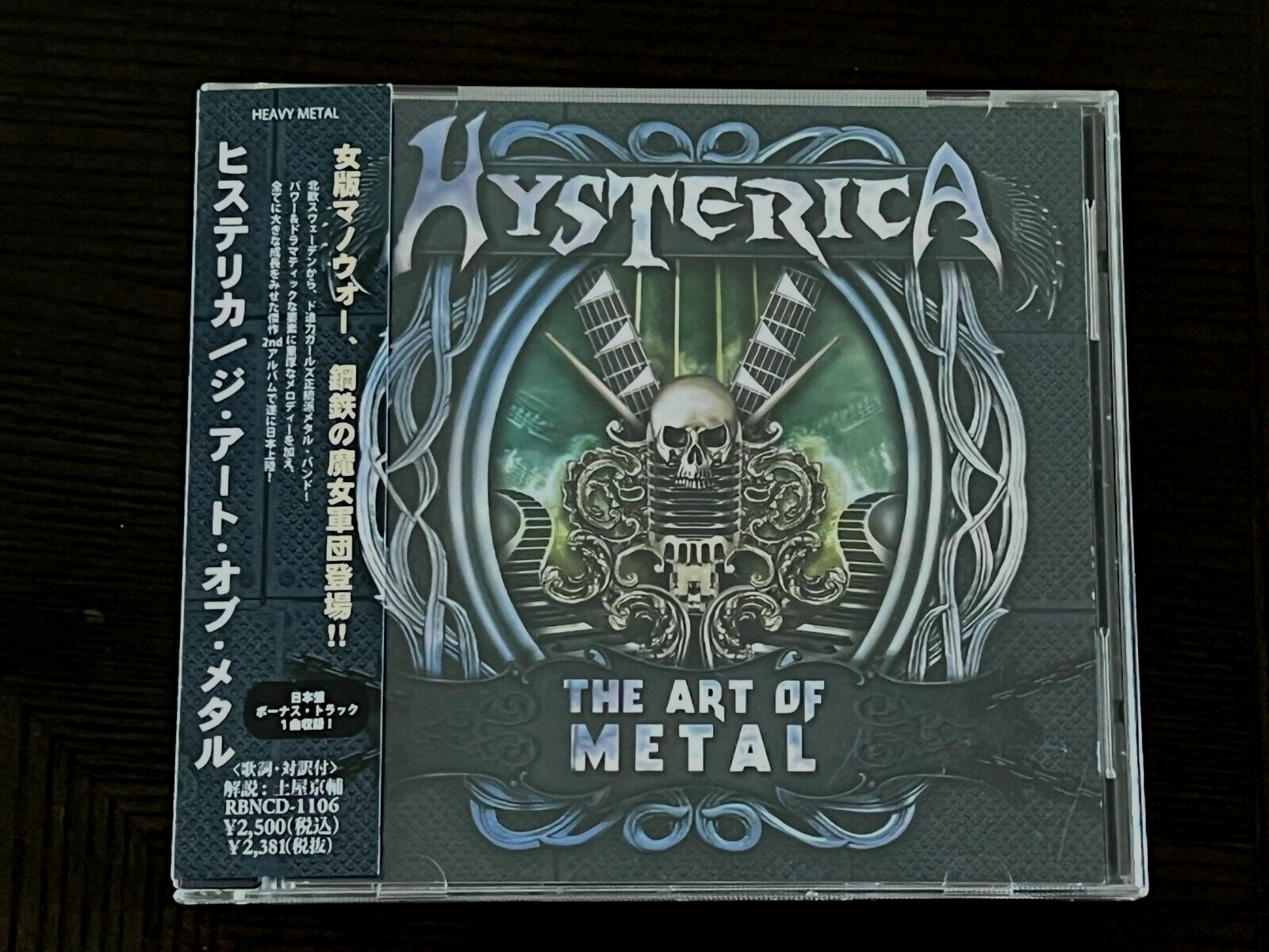 HYSTERICA-The Art Of Metal-2012 CD Japan | eBay