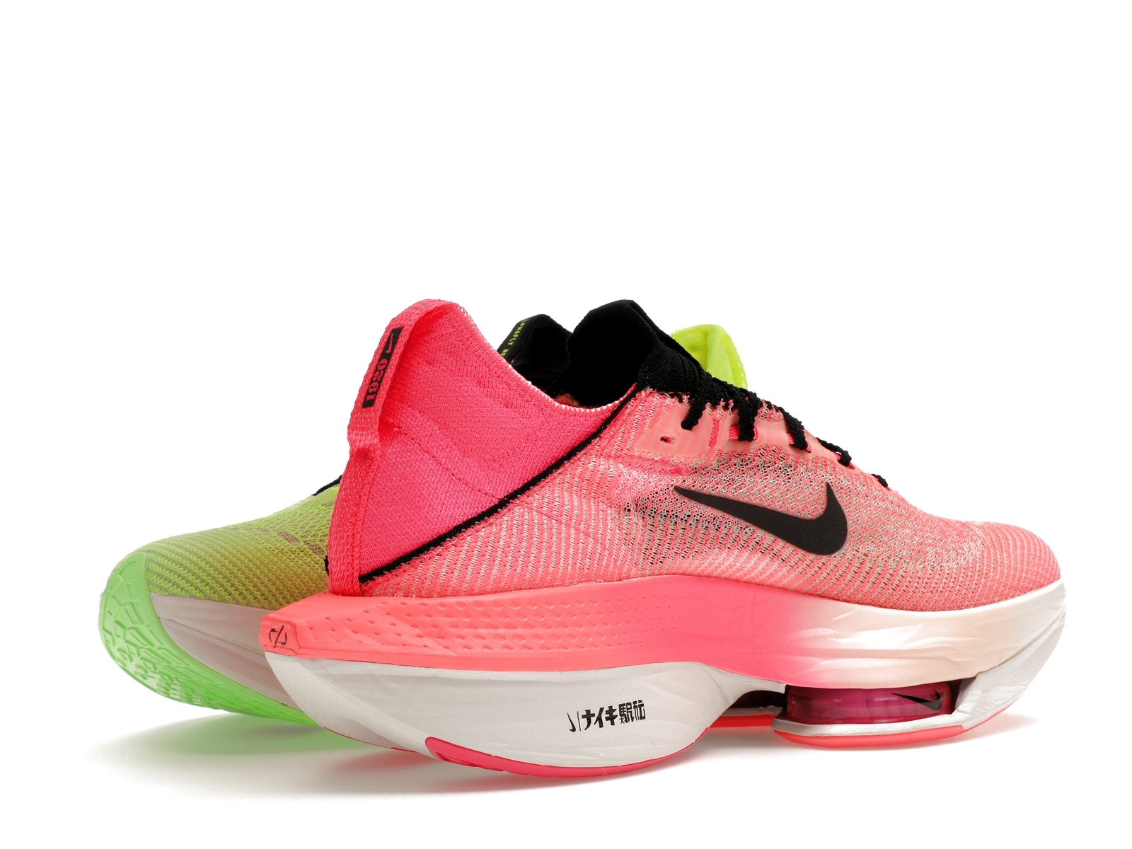 Nike Air Zoom Alphafly NEXT% 2 Low Ekiden Zoom Pack - FQ8110