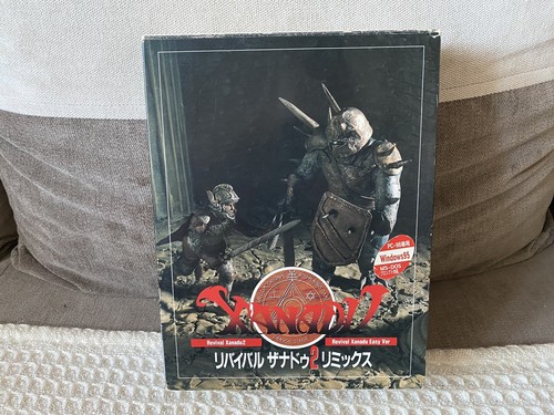 Dragon Slayer II: Xanadu 2 Remix - Revival - Japanese Big