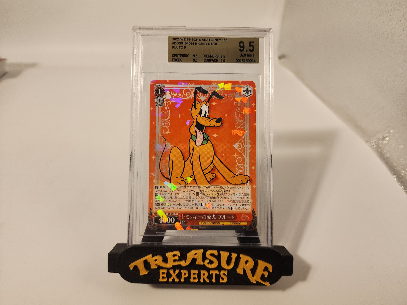 ミッキーさんせ 2023 Weiss Schwarz Mickeys Dog Pluto DDS/S104-064 Rare