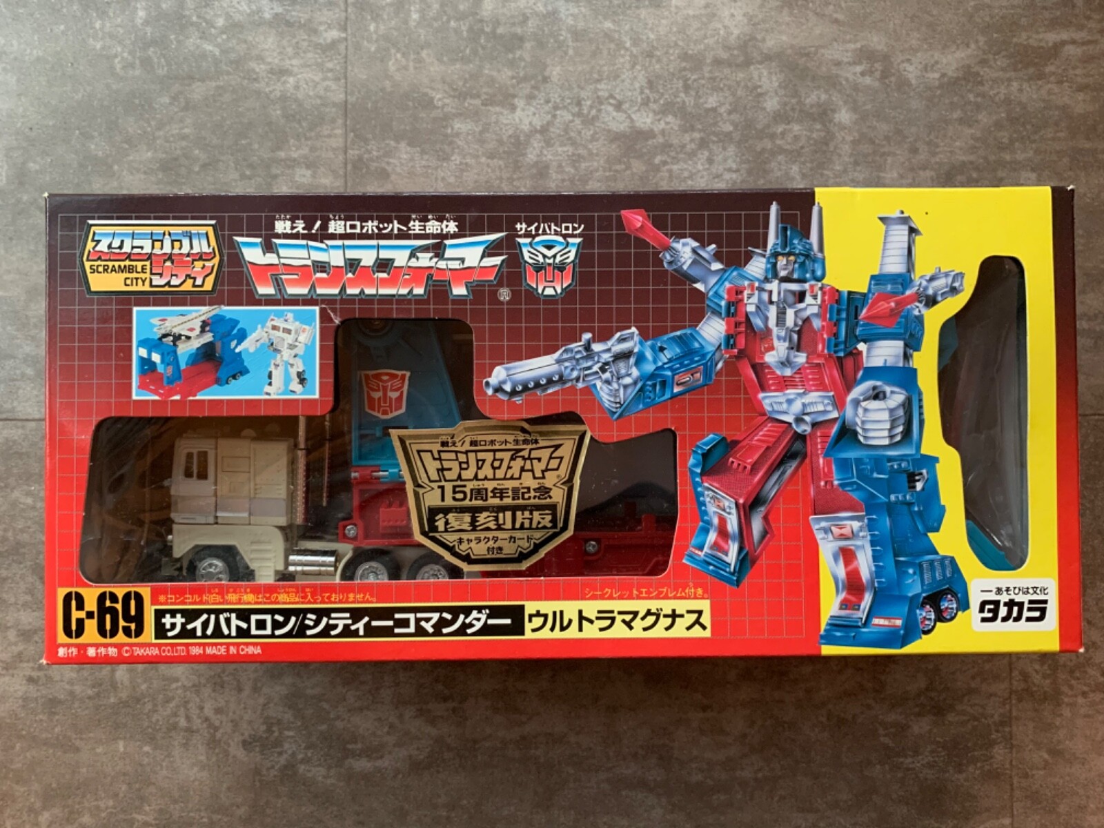 G1 Takara Transformer 15th Anniversary Ultra Magnus Reissue G1 Takara Transformer 15th Anniversary Ultra Magnus Reissue