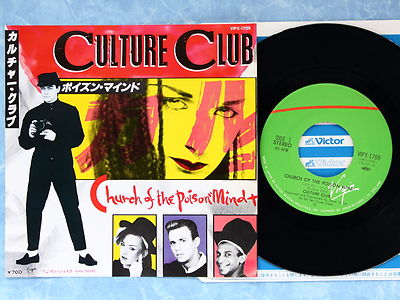CultureClub　'98 VINTAGE CULTURE CLUB Church Of The Poison Mind / Man Shake VIPX-1709 JAPAN
