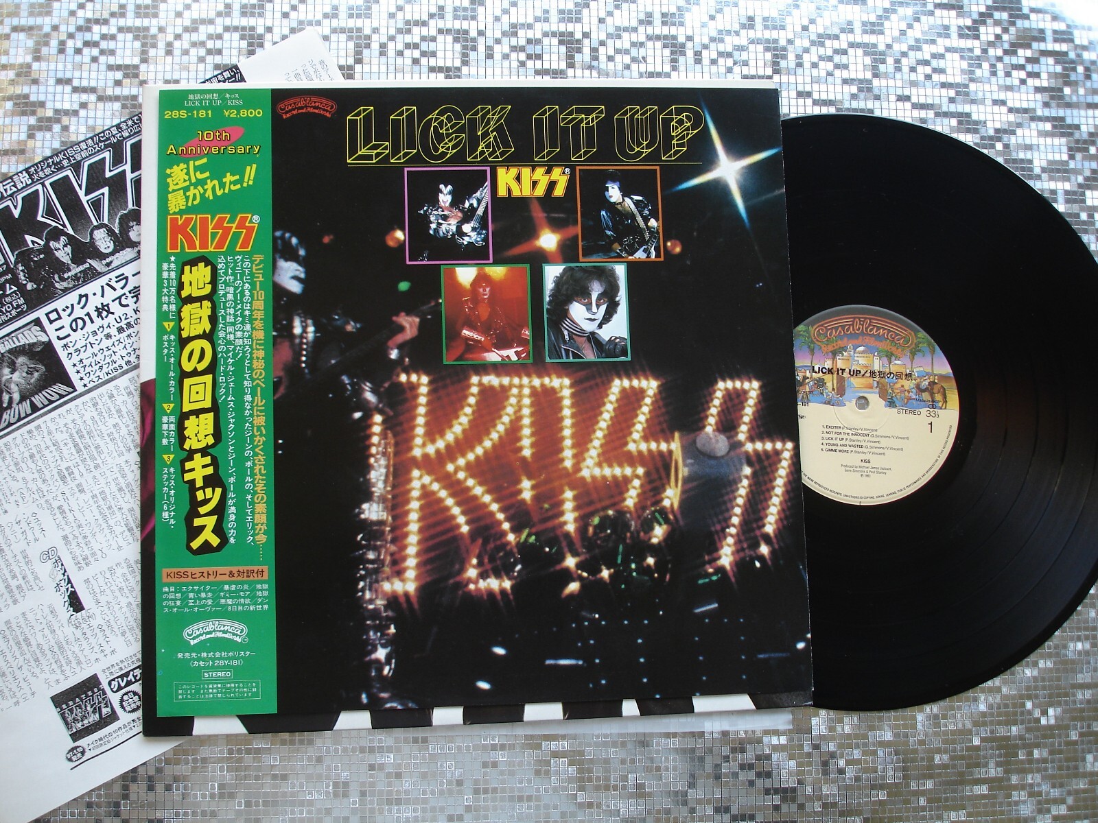 KISS / Lick It Up / 地獄の回想 (LP) / Casablanca | WAXPEND