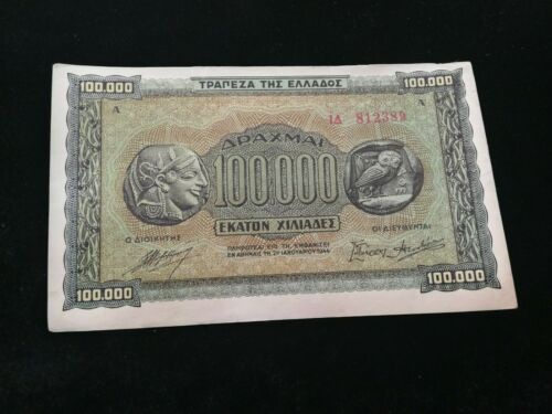 GREECE 100000 DRACHMAI  BANKNOTE 1944 