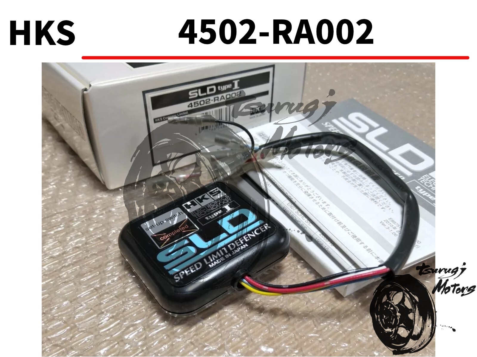 HKS SLD スピードリミットディフェンサー　タイプI 4502-RA 002 HKS SLD スピード リミット ディフェンサー スカイライン R34