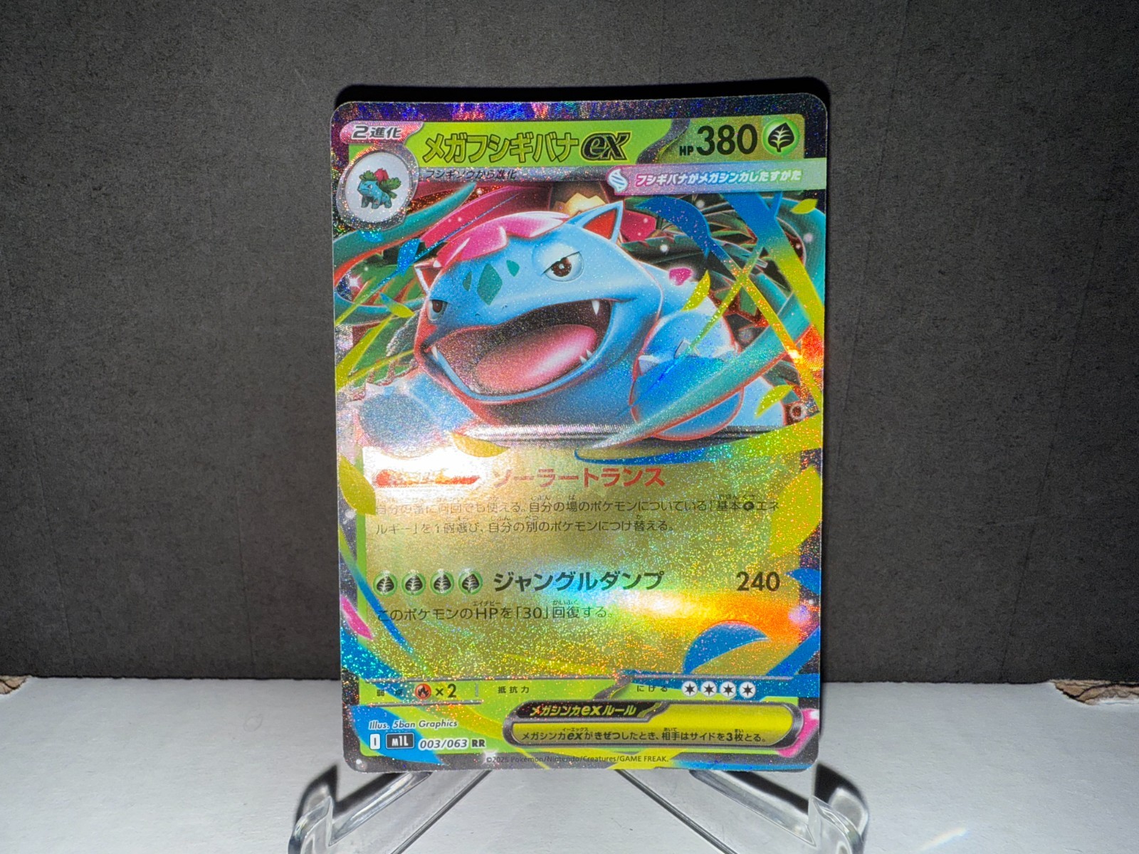 シャワーズex 003 PSA9 PSA 9 Venusaur Ex #003 2023 Pokemon Mew 151 101217849 | eBay