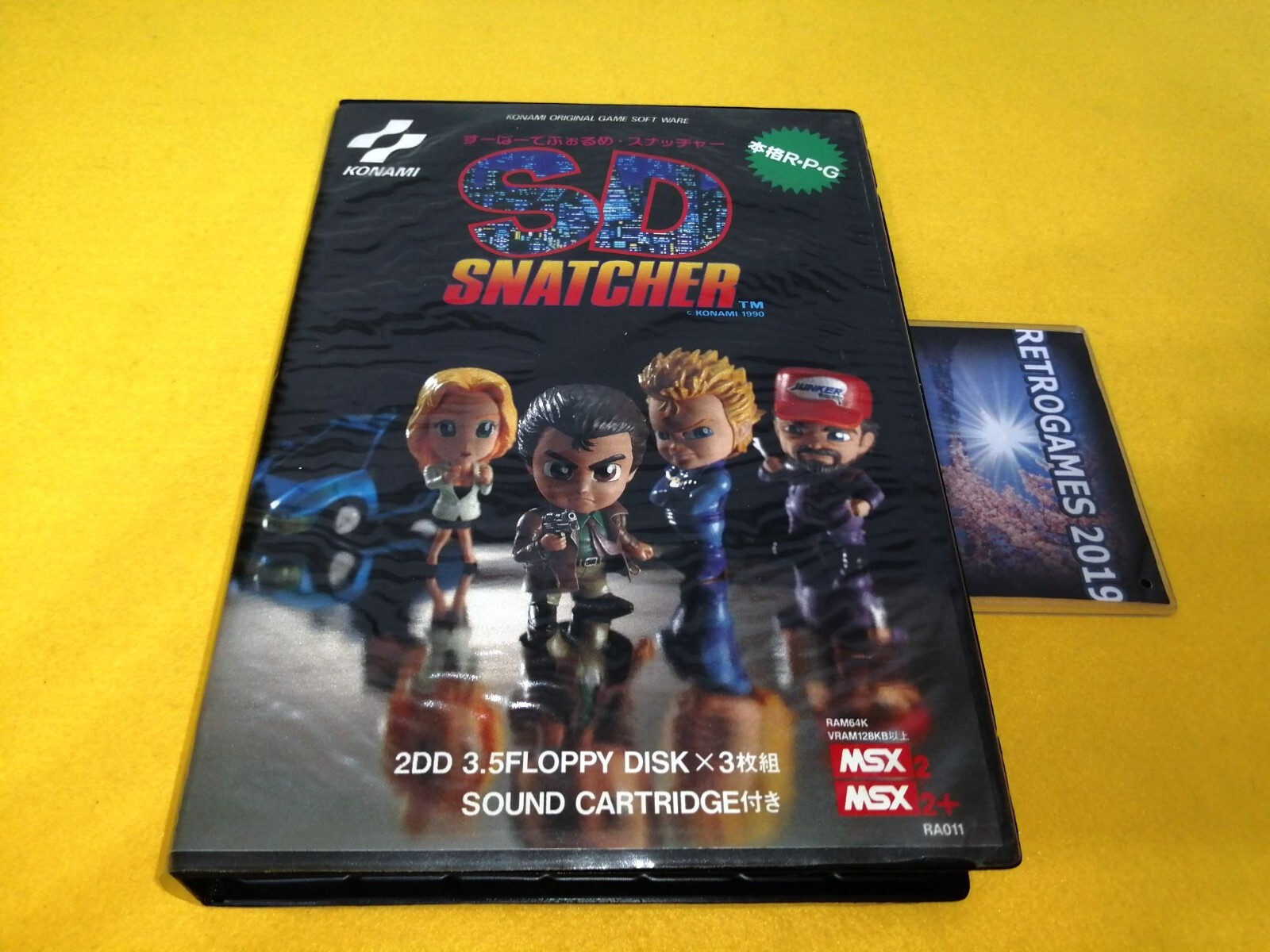 SNATCHER サイバーパンクアドベンチャー MSX2