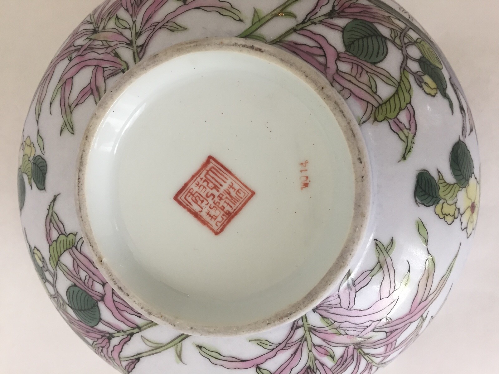 Beautiful Vintage Oriental Asian Decorative Bowl with Birds & Flowers (BC)