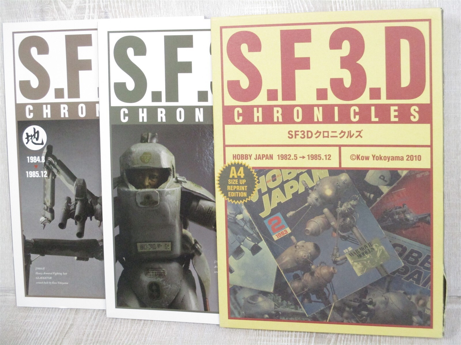SF3D CHRONICLES SF3Dクロニクルズ　 オマケ付き SF3D CHRONICLES Art Works KOW YOKOYAMA Ma.K. Models Book