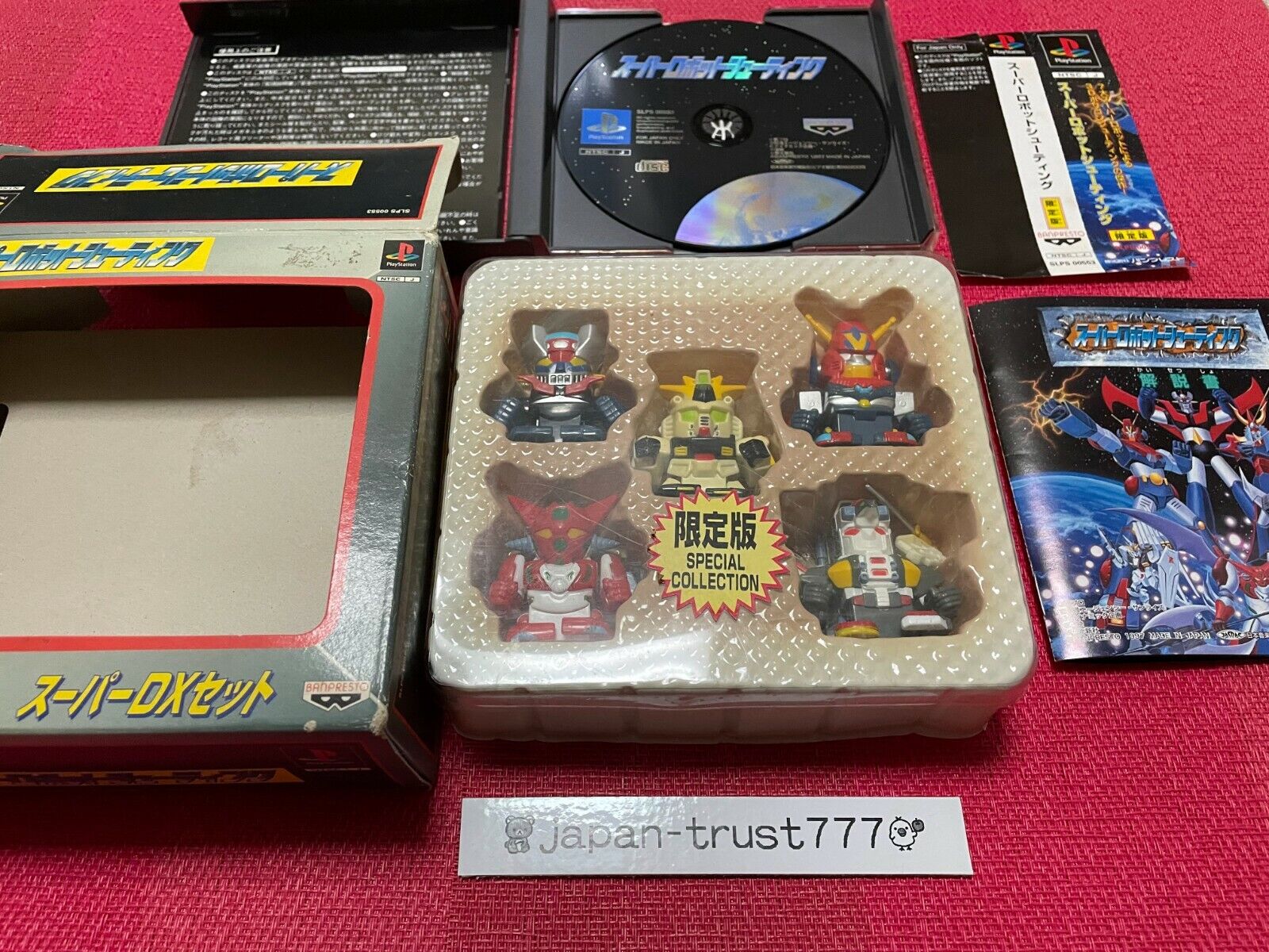 PS1 SUPER ROBOT SHOOTING Special Collection Super DX set NTSC-J Figure in Box PS1 SUPER ROBOT SHOOTING Special Collection Super DX set NTSC-J Figure in Box