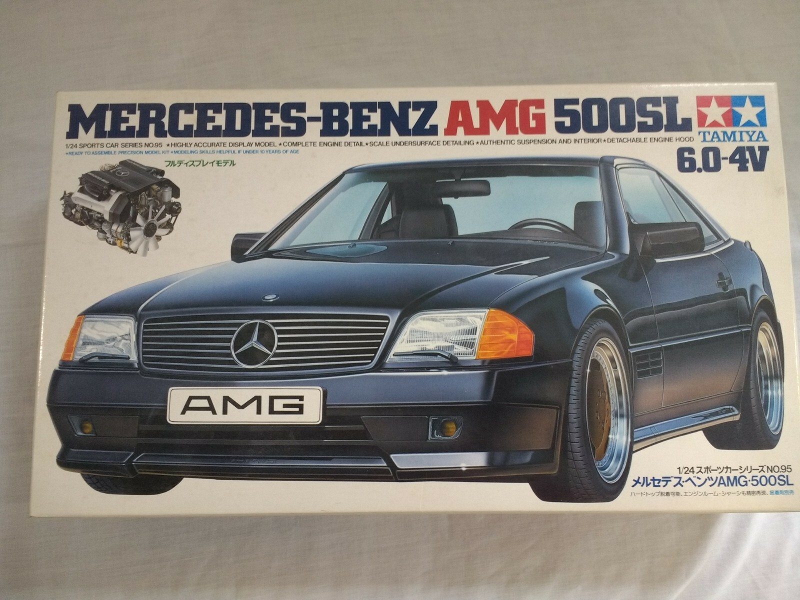 Tamiya Model Kits pack of two Europeans sports cars