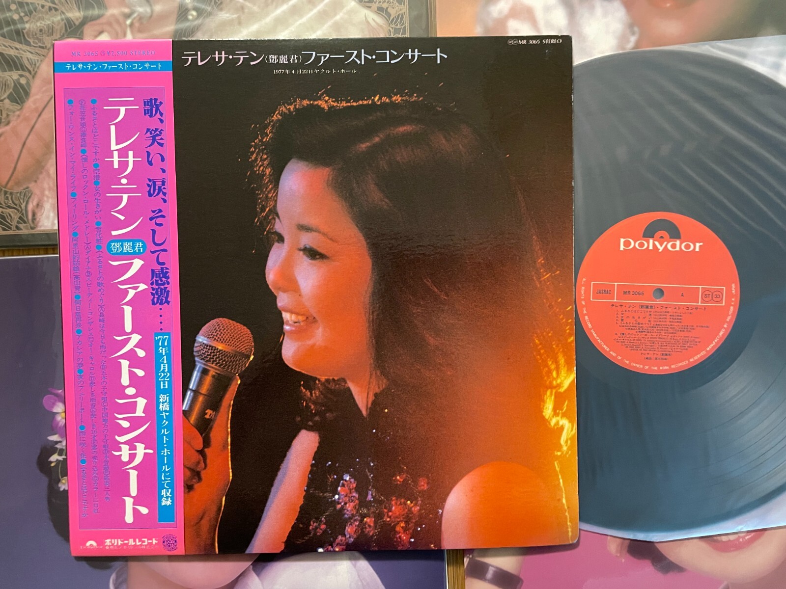 テレサ・テン 鄧麗君　ファースト・コンサート レコード テレサ・テン（鄧麗君）/ ファースト・コンサート | レコード