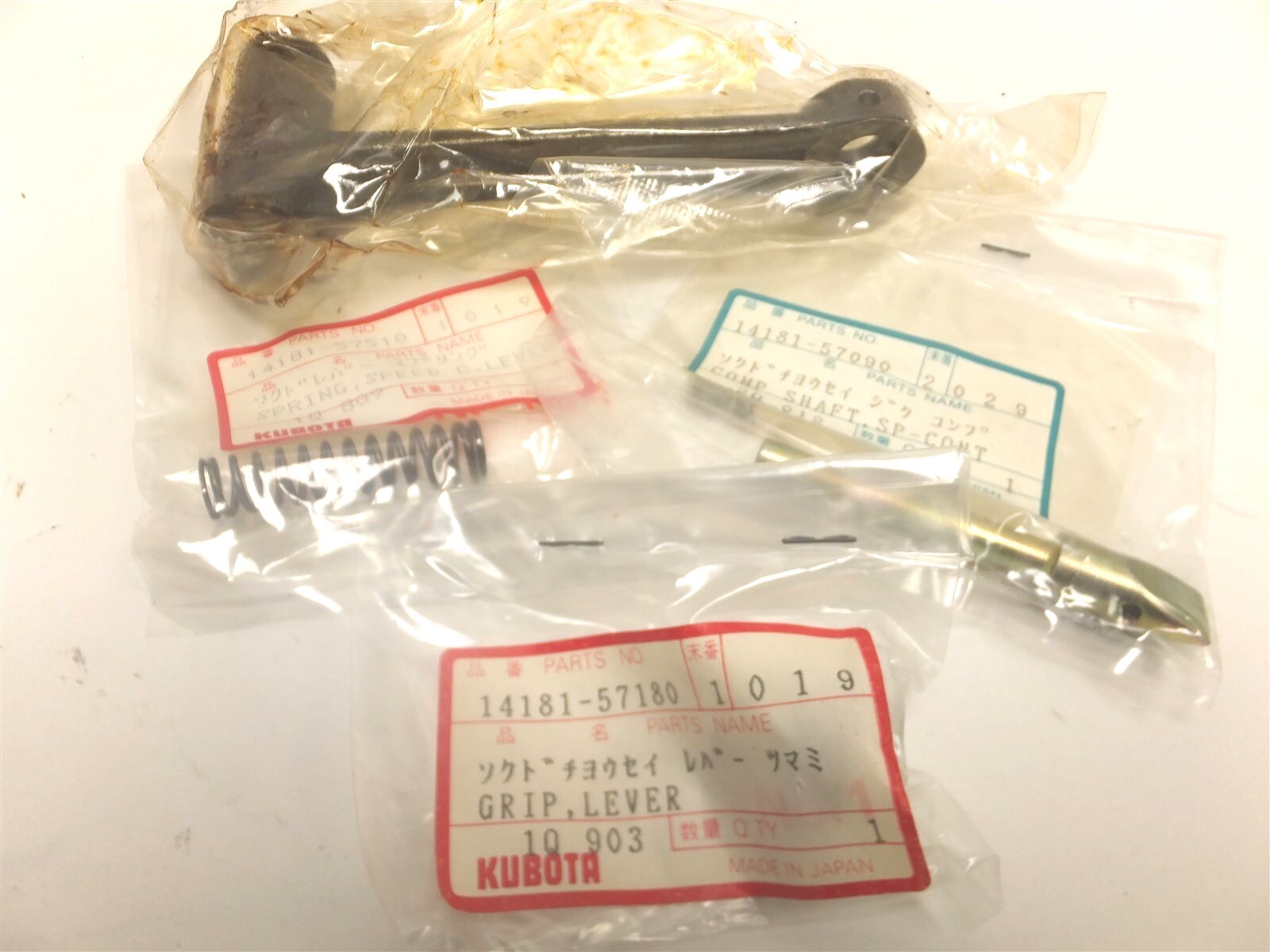 KUBOTA .  ジャージ Fits Kubota U55-5 Excavator - (1-Track) 16