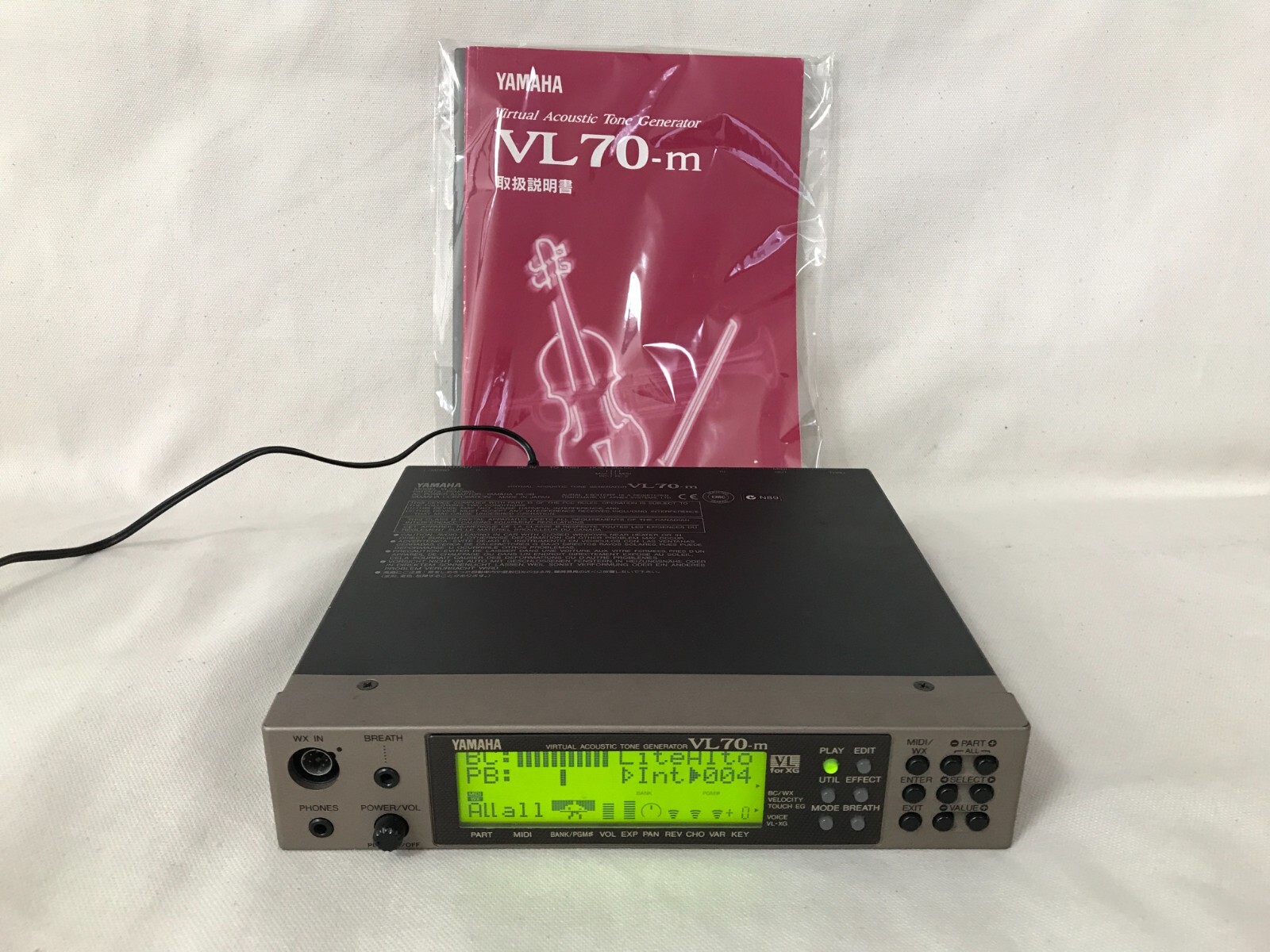 YAMAHA VL70-m バーチャルアコースティック音源