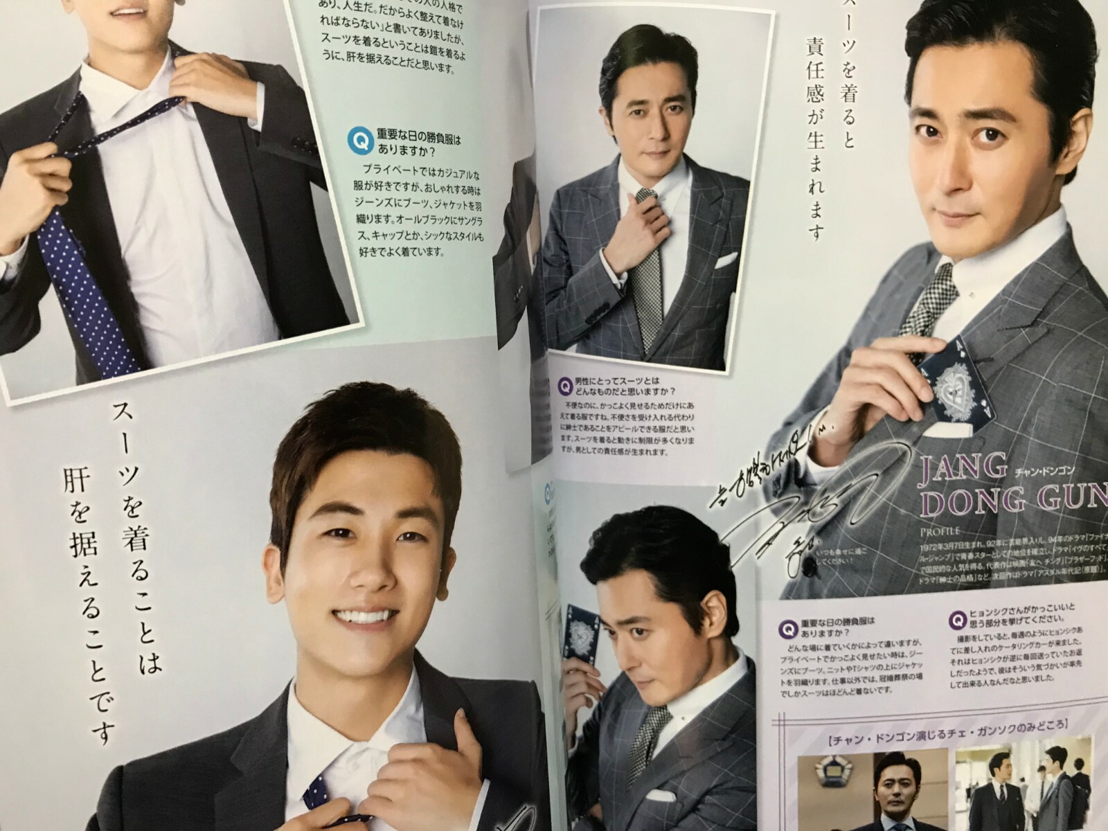 Haru Hana Vol 57 Japanese Magazine K Pop Seo Kangjoon Jung Haein Ateez U Kiss Sportscards Com