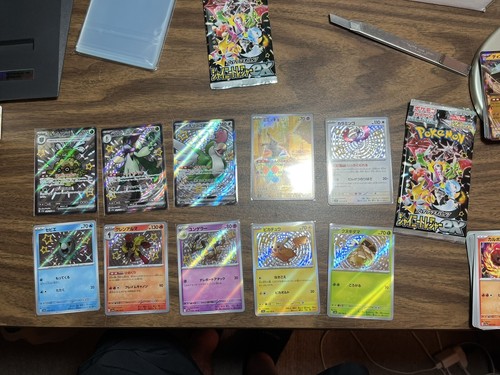 Pokemon TCG Japanese Shiny Treasure ex Booster Box SEALED Pokemon TCG Japanese Shiny Treasure ex Booster Box SEALED
