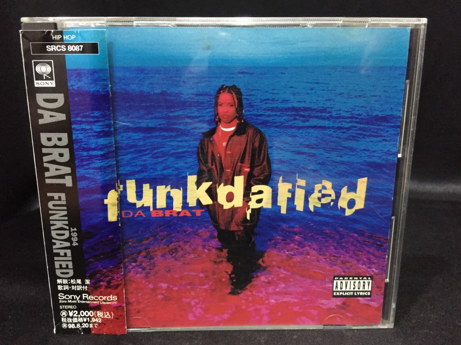 ダ・ブラット／Funkdafied インポート Da Brat Funkdafied JAPAN OBI CD (Columbia 1994) | eBay