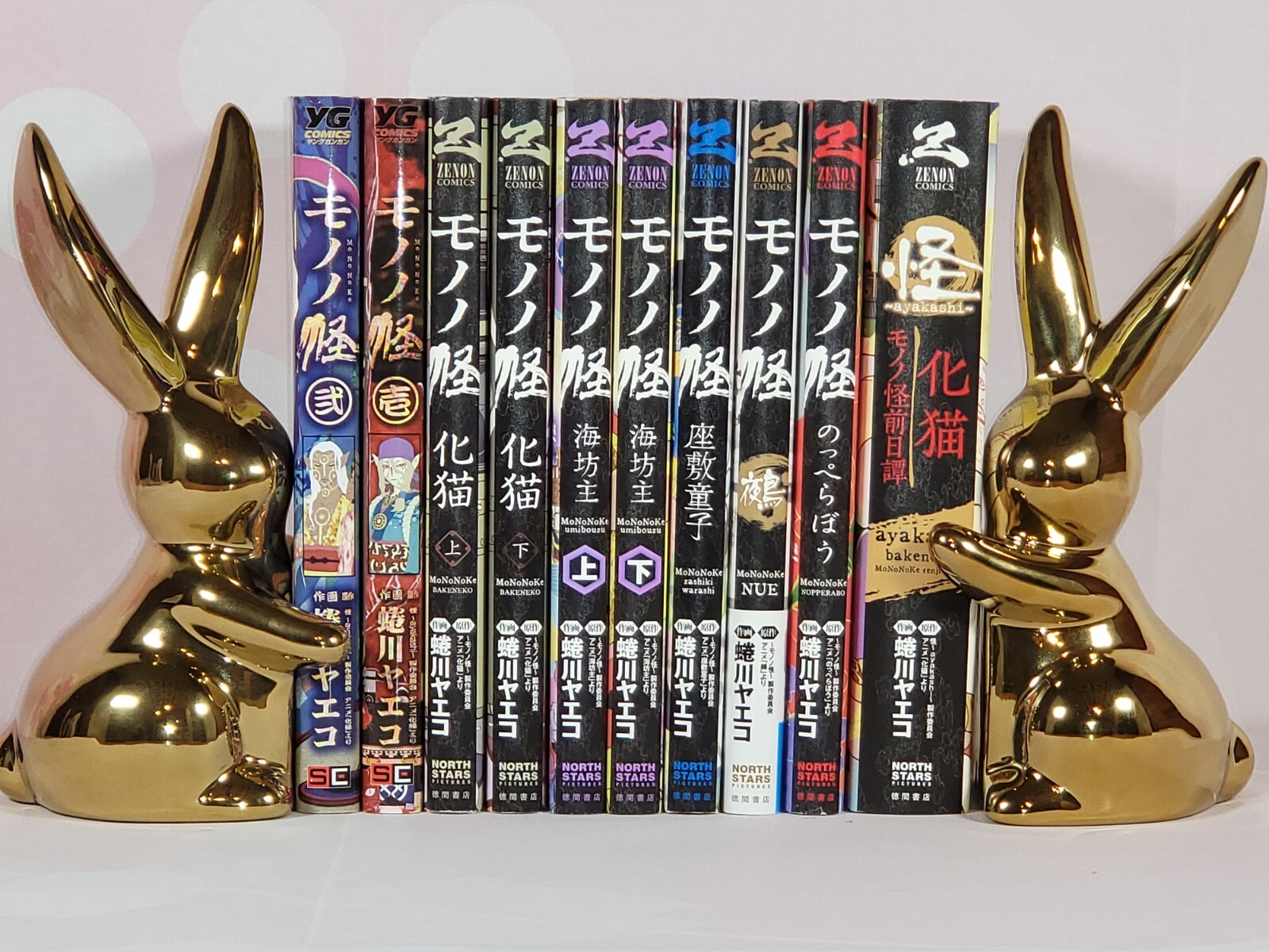ミャクミャクコミックブック　20個 ミャクミャクコミックブック 20個 - メルカリ