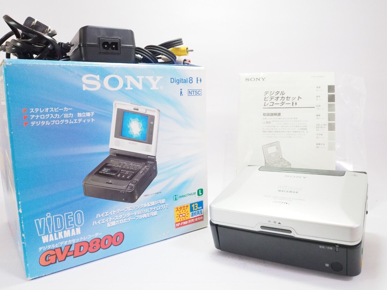 Sony GV-D800 Digital8 Hi8 Video8 8mm VCR Player Digital Sony GV-D800 Digital8 Hi8 Video8 8mm VCR Player Digital