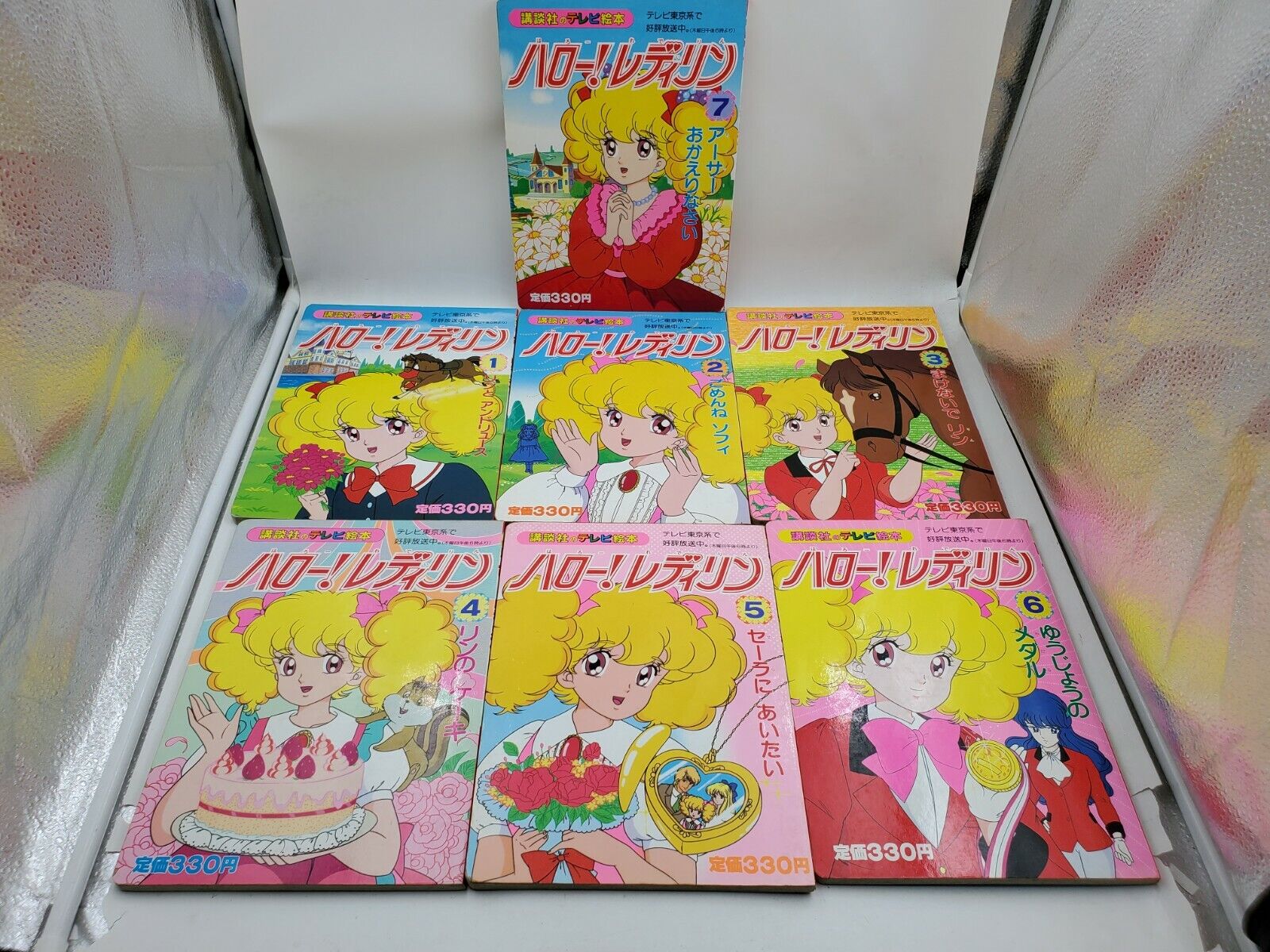 Hello! Lady Lynn Kodansha no TV Picture Book Ehon Full Set Hello! Lady Lynn Kodansha no TV Picture Book Ehon Full Set