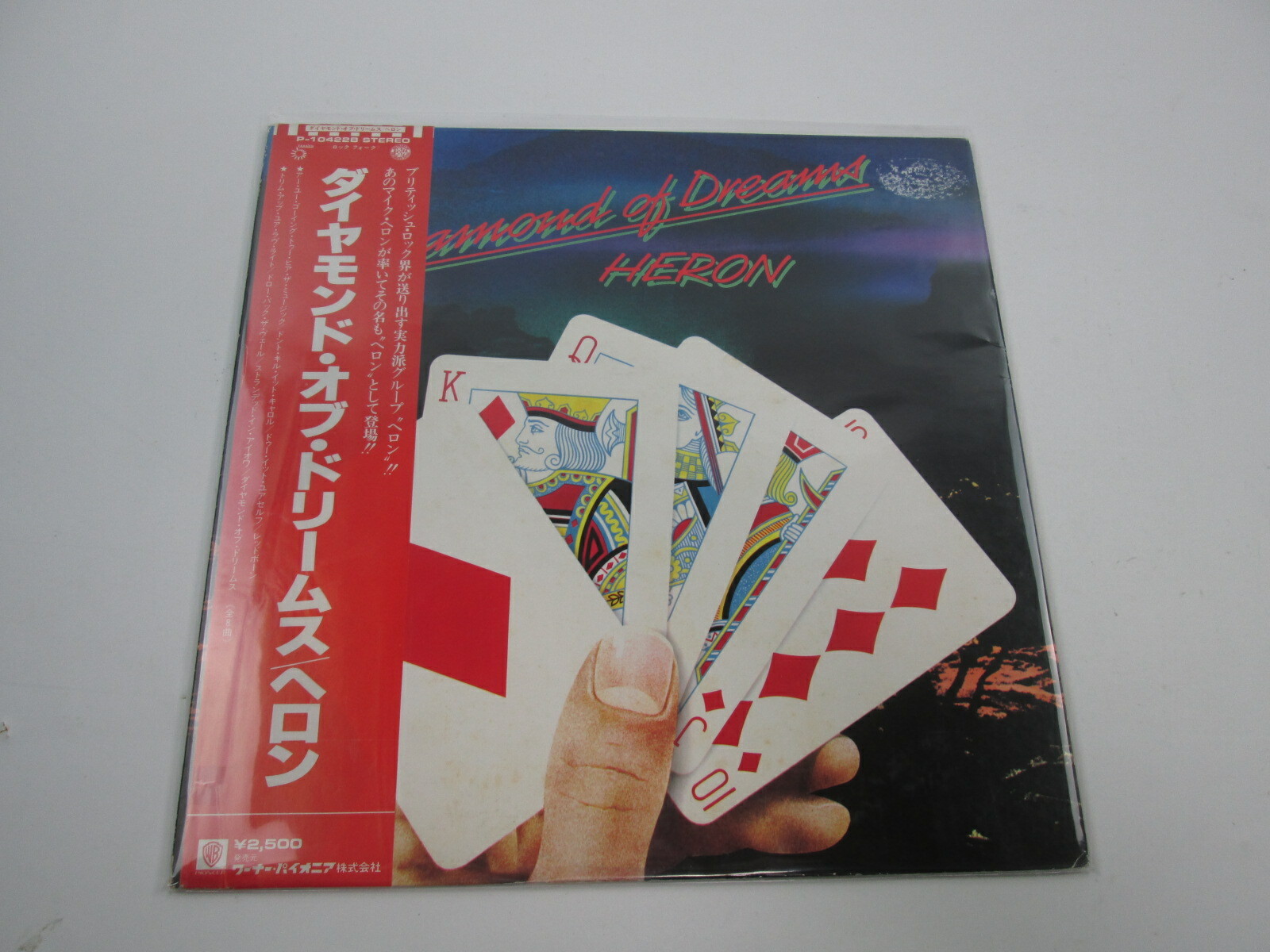 LP Heron Diamond Of Dreams P10422BPROMO BRONZE プロモ /00260 Heron Diamond of Dreams Promo P-10422B with OBI Japan VINYL