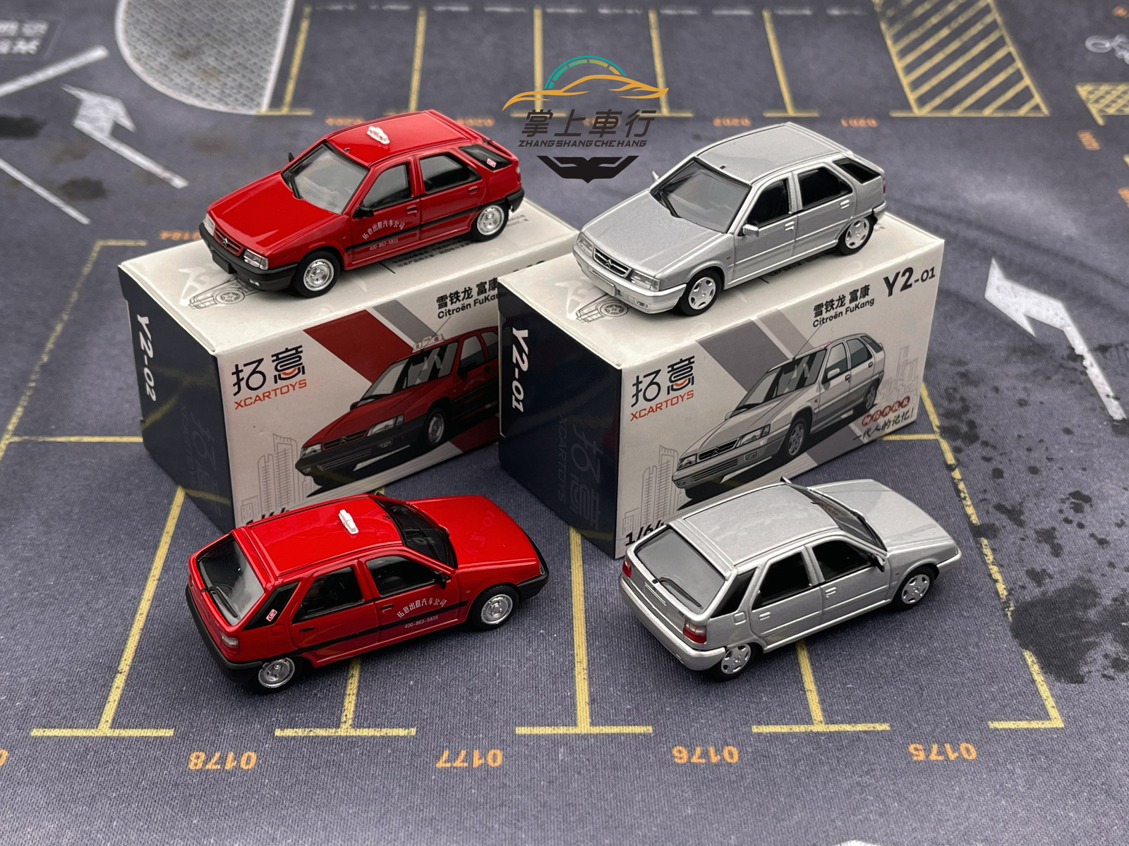 XCartoys 1:64 Citroen ZX Fukang Silver/ Taxi Red Decast XCartoys 1:64 Citroen ZX Fukang Silver/ Taxi Red Decast