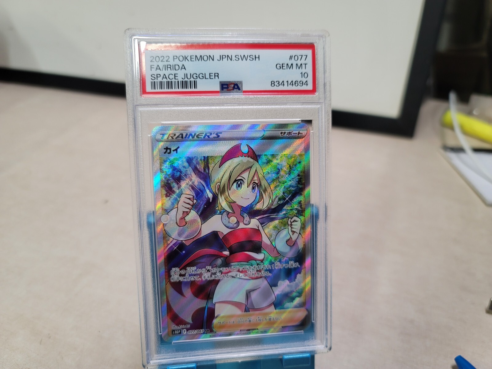 ポケモンカードゲーム Irida SR psa10 PSA 10 Irida Japanese Full Art SR #77 SWSH Space Juggler