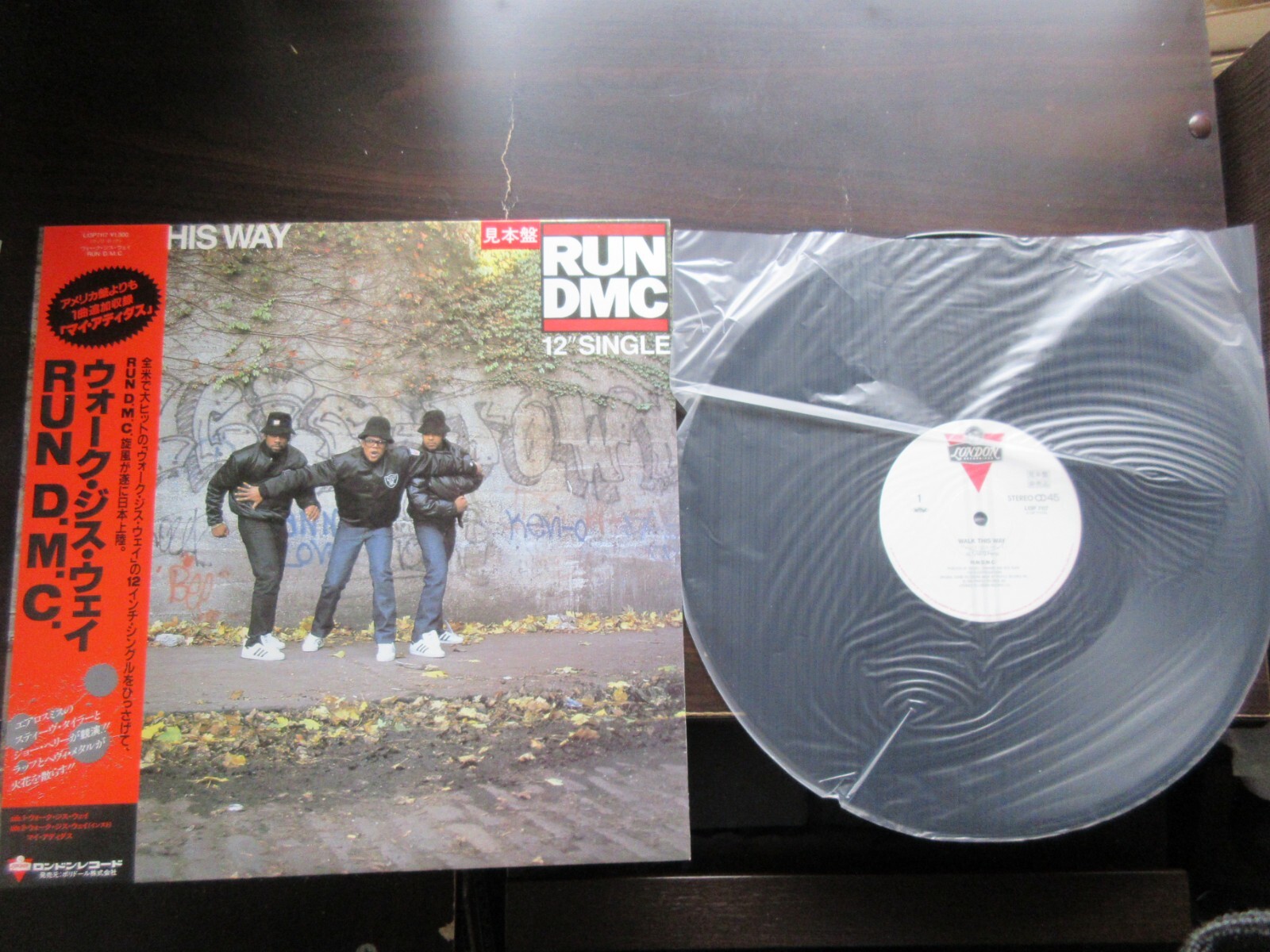 Run DMC Walk This Way My Adidas Japan Promo Vinyl 12 inch