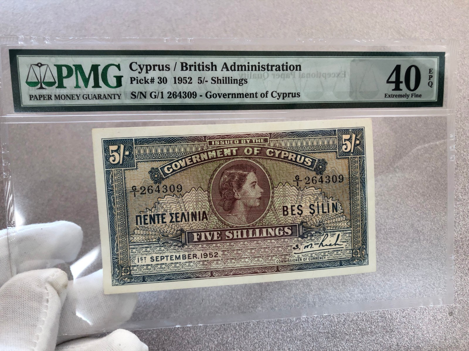 Government of Cyprus British Admin. 5 Shillings 1.9.1952 Note Pick 30 PMG 40 EPQ