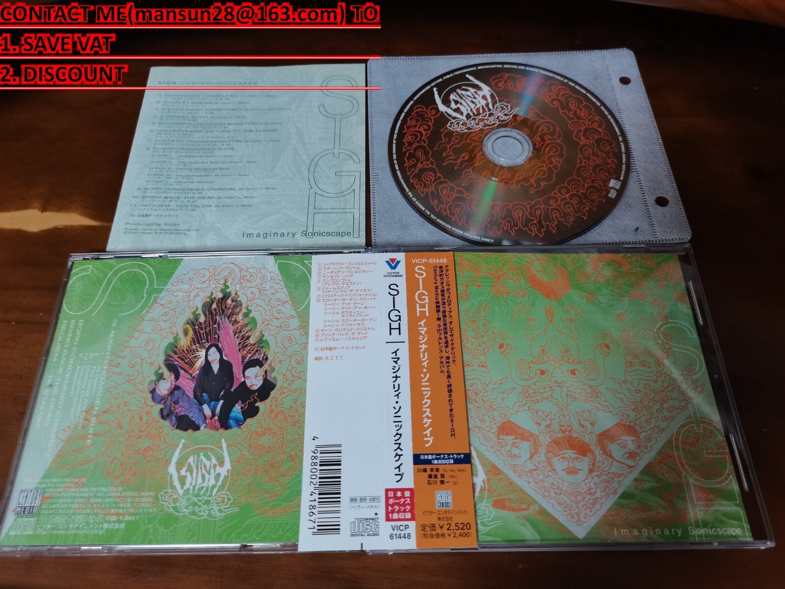 (CD)Imaginary Sonicscape／Sigh a2185839021_10.jpg
