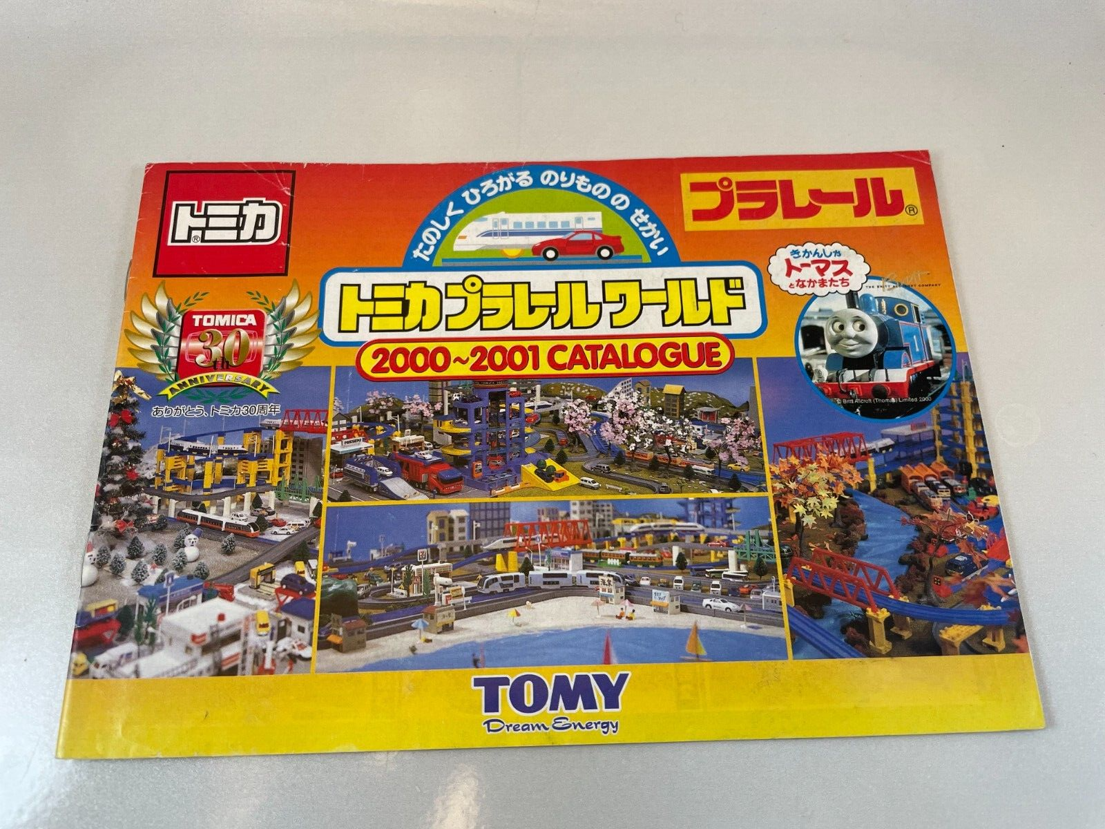 トミカ アニバーサリー 30周年 トミカ12台セット トミカシリーズ