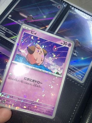 Cleffa (Reverse Holo) 077/190 SV4a Shiny Treasure ex