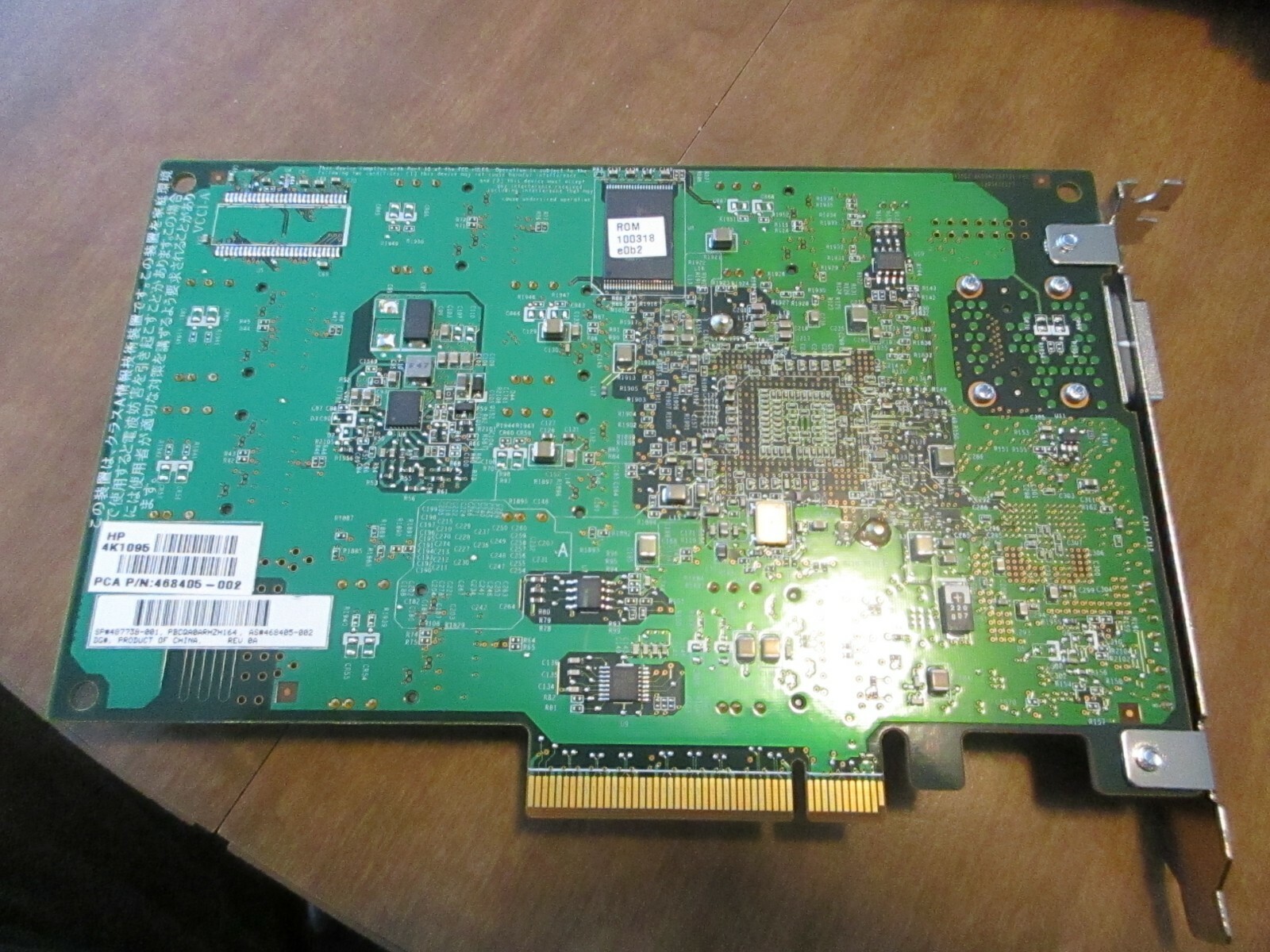 HP 4K1095 24 Port PCI-E 3Gb SAS Standard Profile Expander Raid Card 487738-001