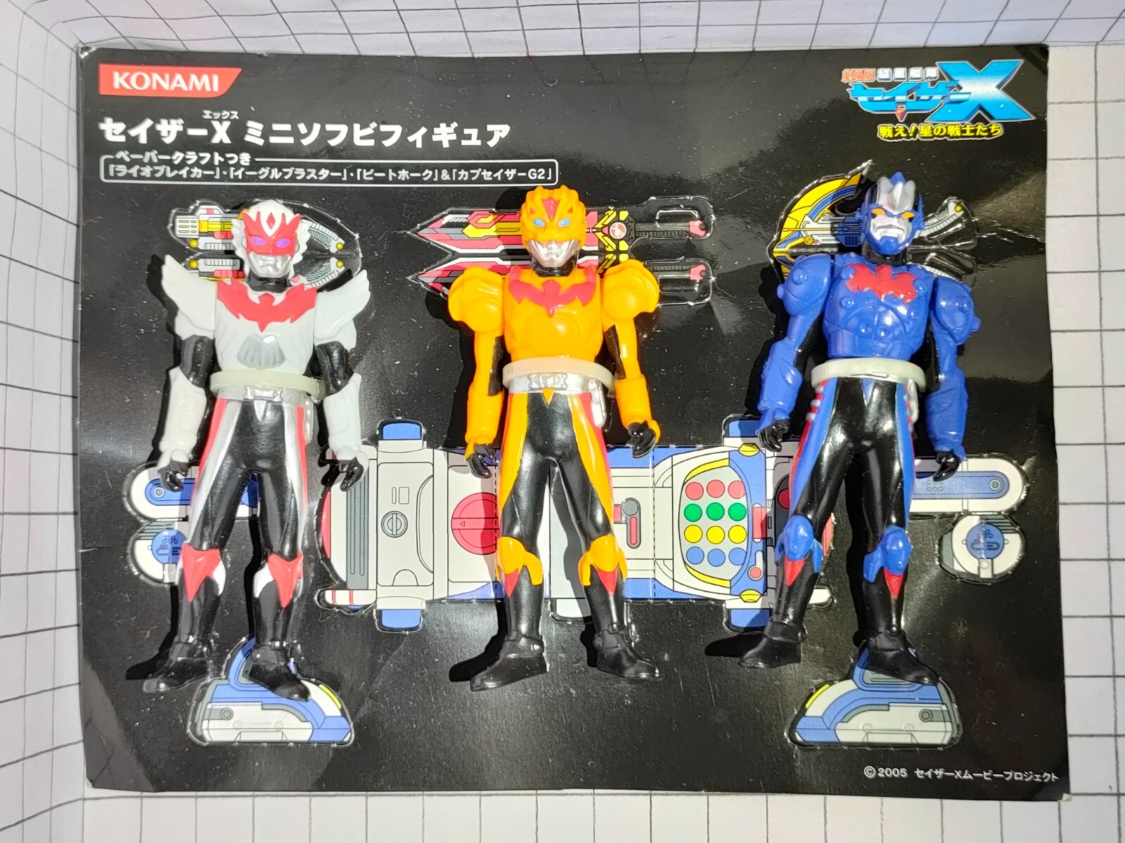超美品！ナンジャモ　asr RARE MINI FIGURE KONAMI SERIES 