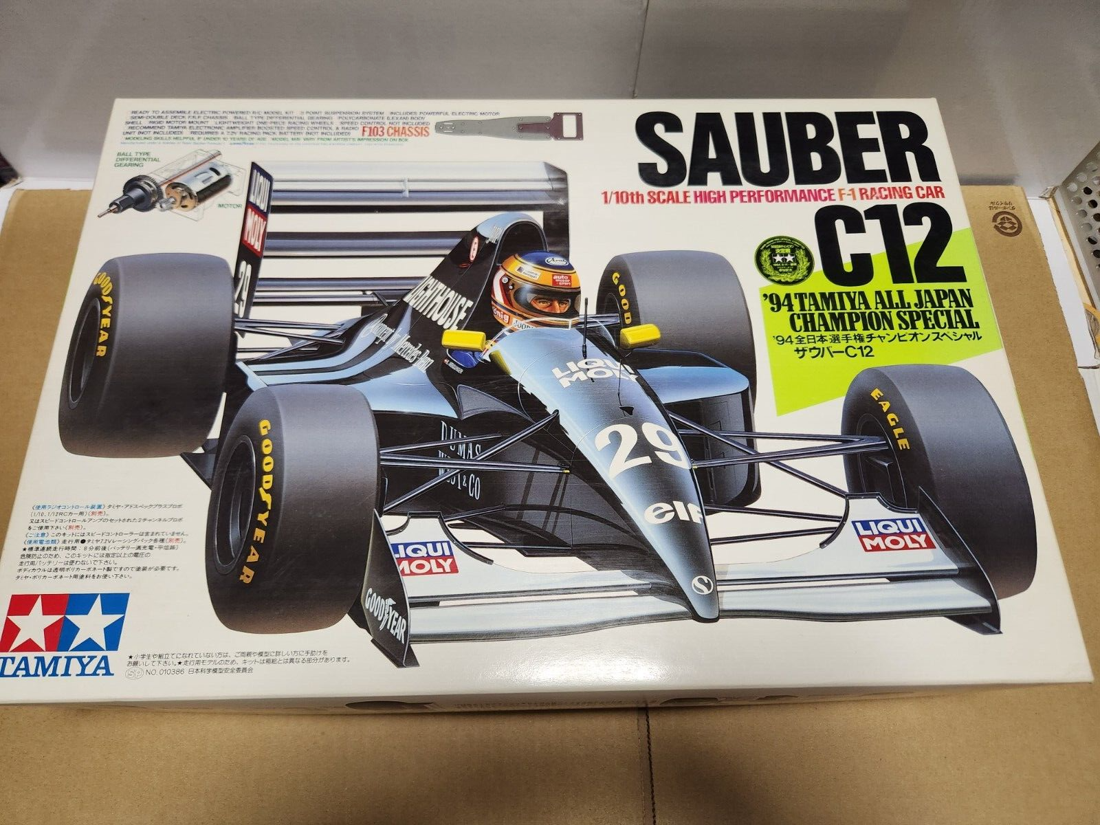 【年中無休】 TAMIYA 49592 SAUBER C12 F103 JAPAN CHAMPION SPECIAL 1/10 | eBay ホビーラジコン