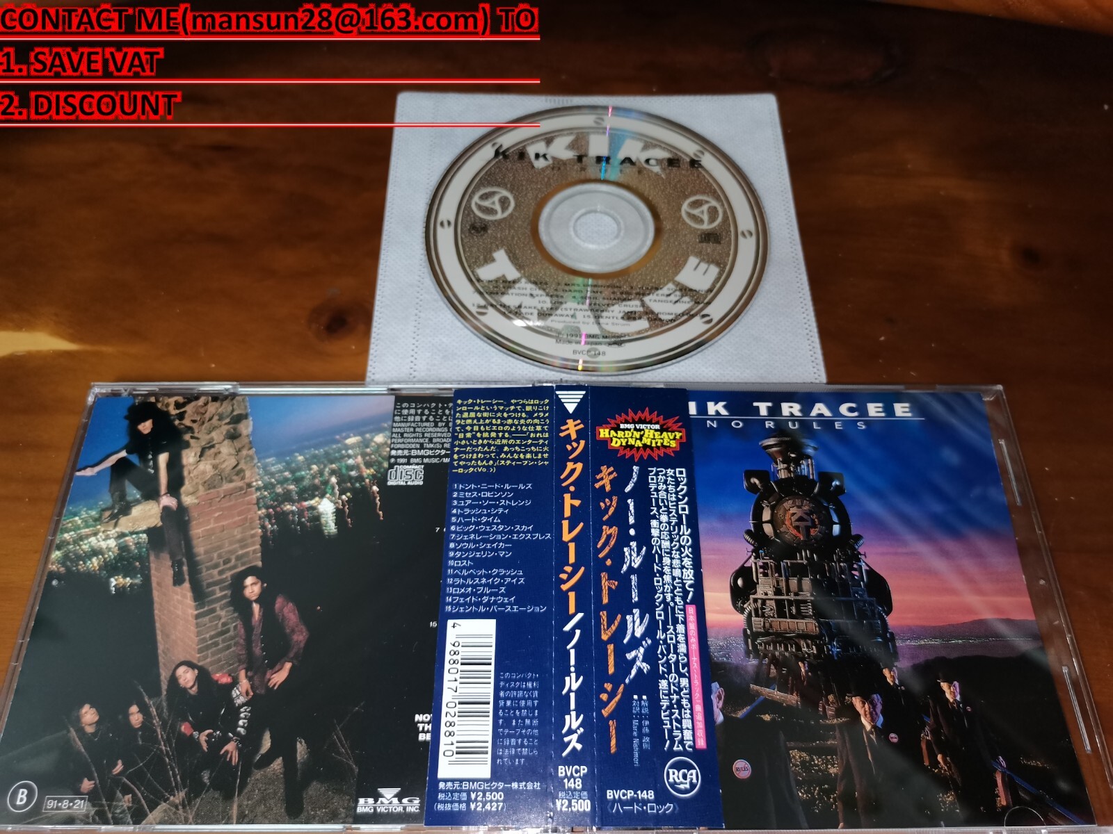 帯付き！国内盤！KICK TRACEE /キック・トレーシー / ノー