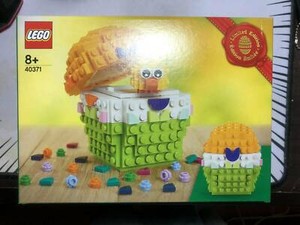easter lego australia