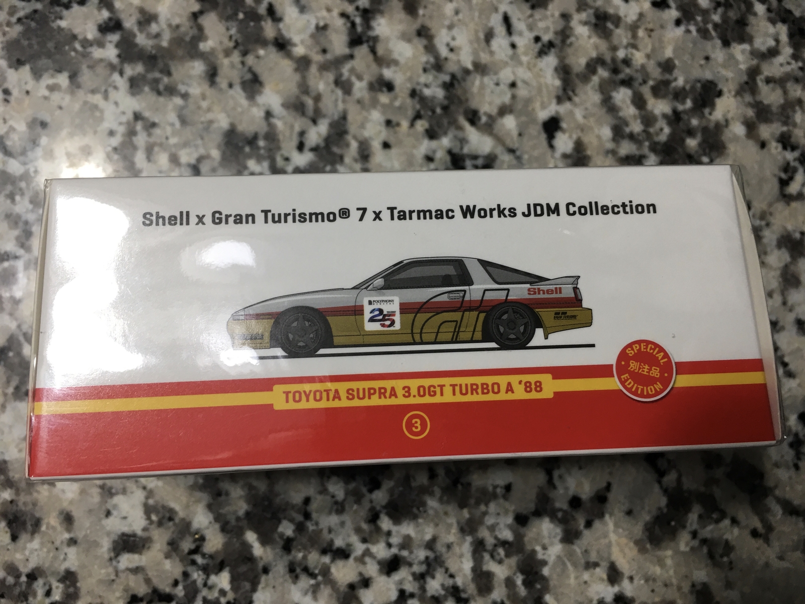 カーディナルとビッグトロール カーディナルとビッグトロール