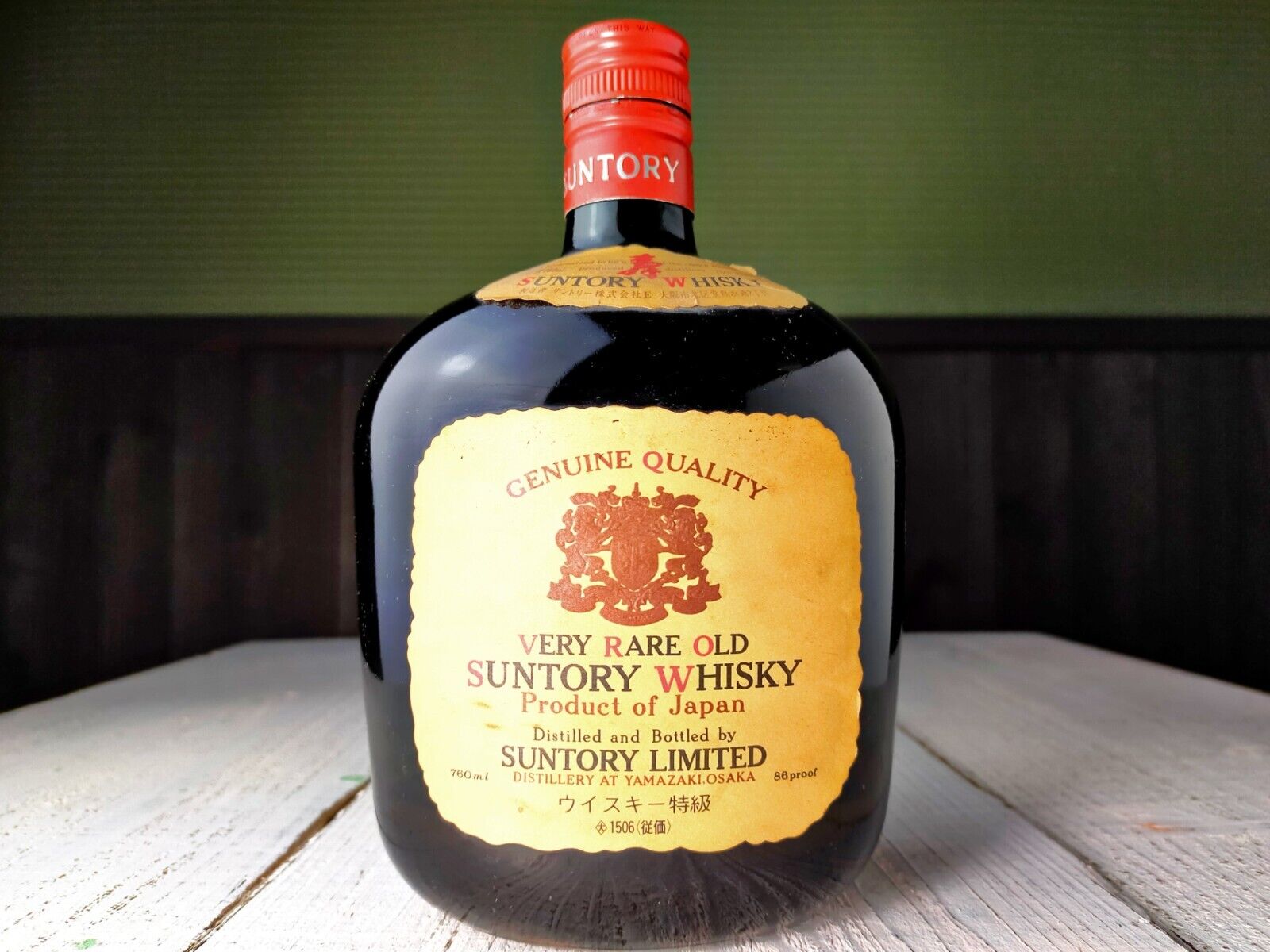 Vintage Suntory Very Rare Old Whisky Empty Bottle 760ml