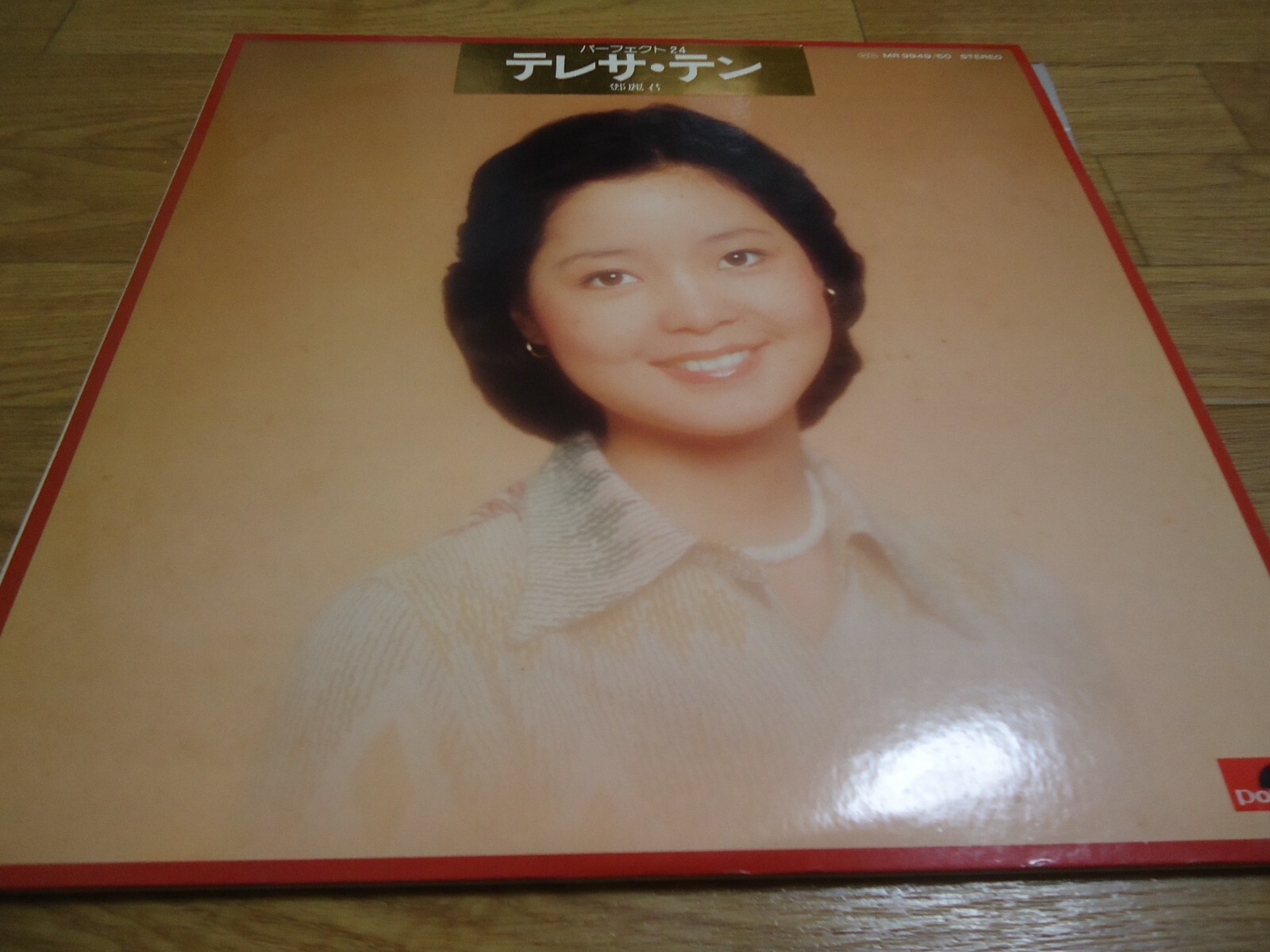 2LP テレサ・テン パーフェクト24 MR994950 POLYDOR /00660 TERESA TENG 鄧麗君 PERFECT 24 POLYDOR MR 9949,50 Japan VINYL