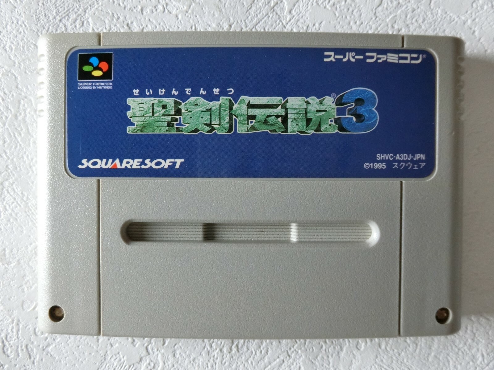 センダの伝説 sddefault.jpg