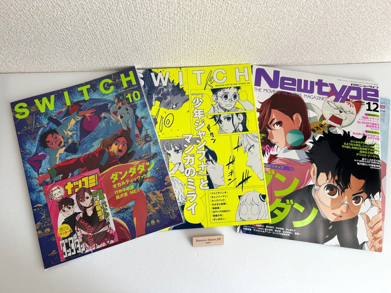 DANDADAN cover SWITCH vol.40, 42, Newtype 2024 Japanese