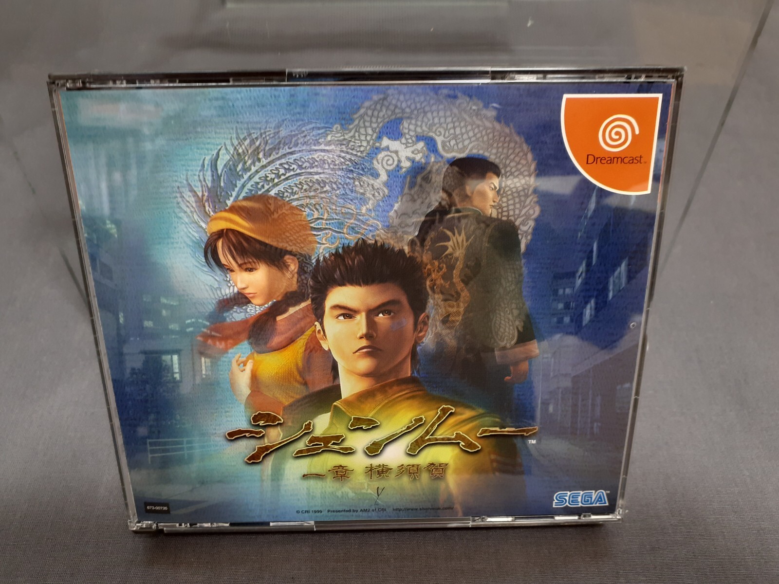 SEGA DREAMCAST Shenmue Chapter 1 Yokosuka JAPANESE VERSION