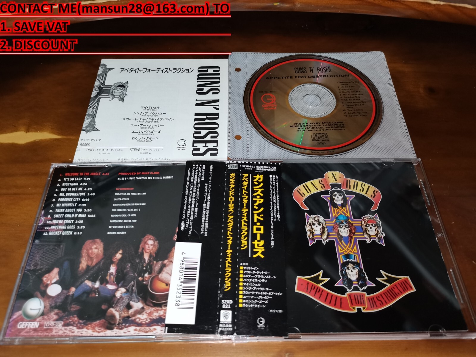 Guns N' Roses / Appetite For Destruction JAPAN 32XD-821 A Guns N' Roses / Appetite For Destruction JAPAN 32XD-821 A
