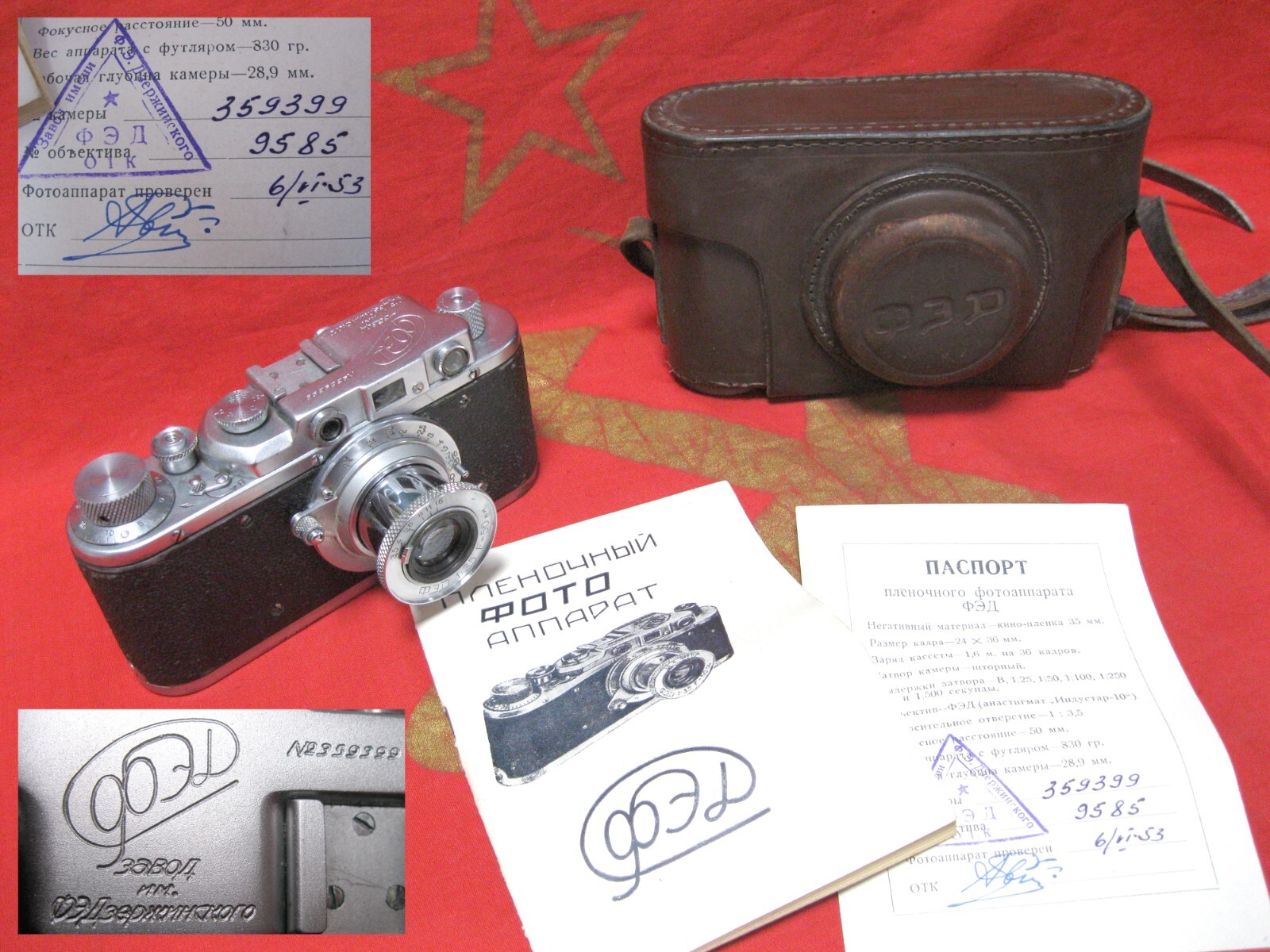 Leica Das Produkt- und Sammler大型ドイツ語洋書 Leica Das Produkt- und Sammler大型ドイツ語洋書