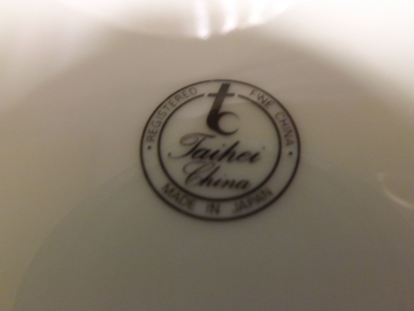 TAIHEI FINE CHINA OF JAPAN SPRINGTIME PATTERN DESSERT FRUIT BOWL DISH